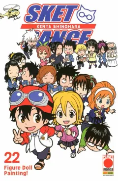 Volume cover